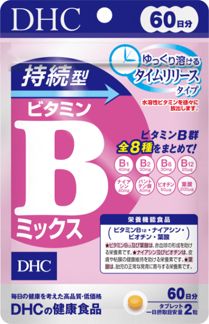 持続型ビタミンBミックス 60日分