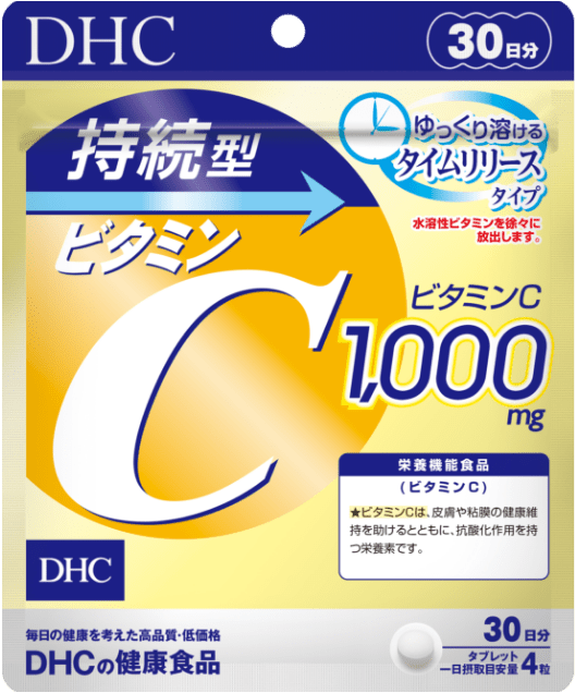 持続型ビタミンC 30日分