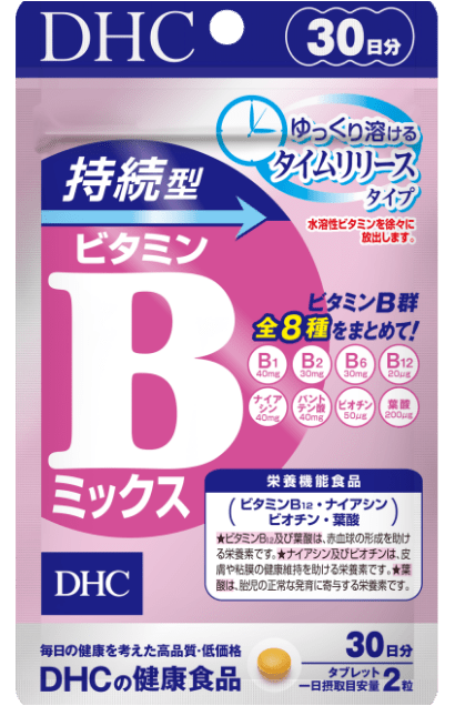 持続型ビタミンBミックス 30日分